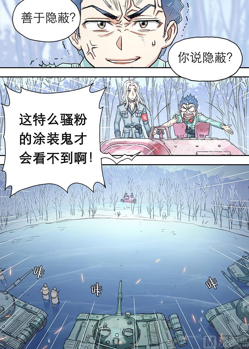 第19话 2-第39话
