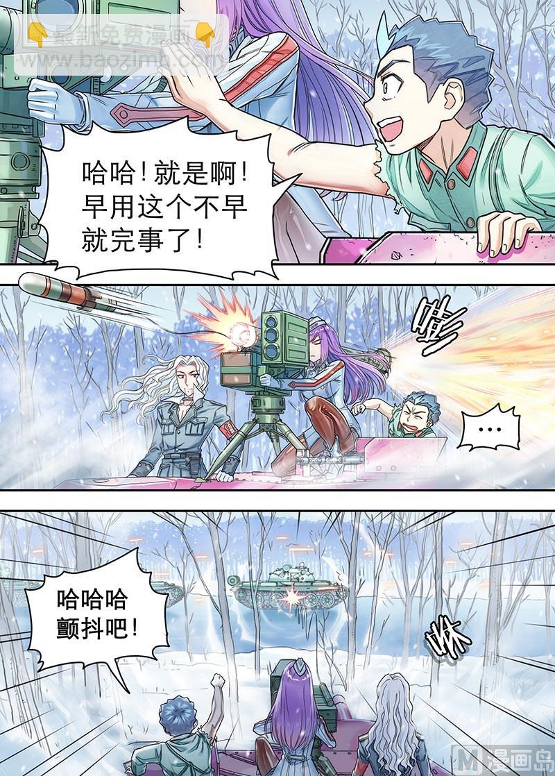 第19话 2-第39话