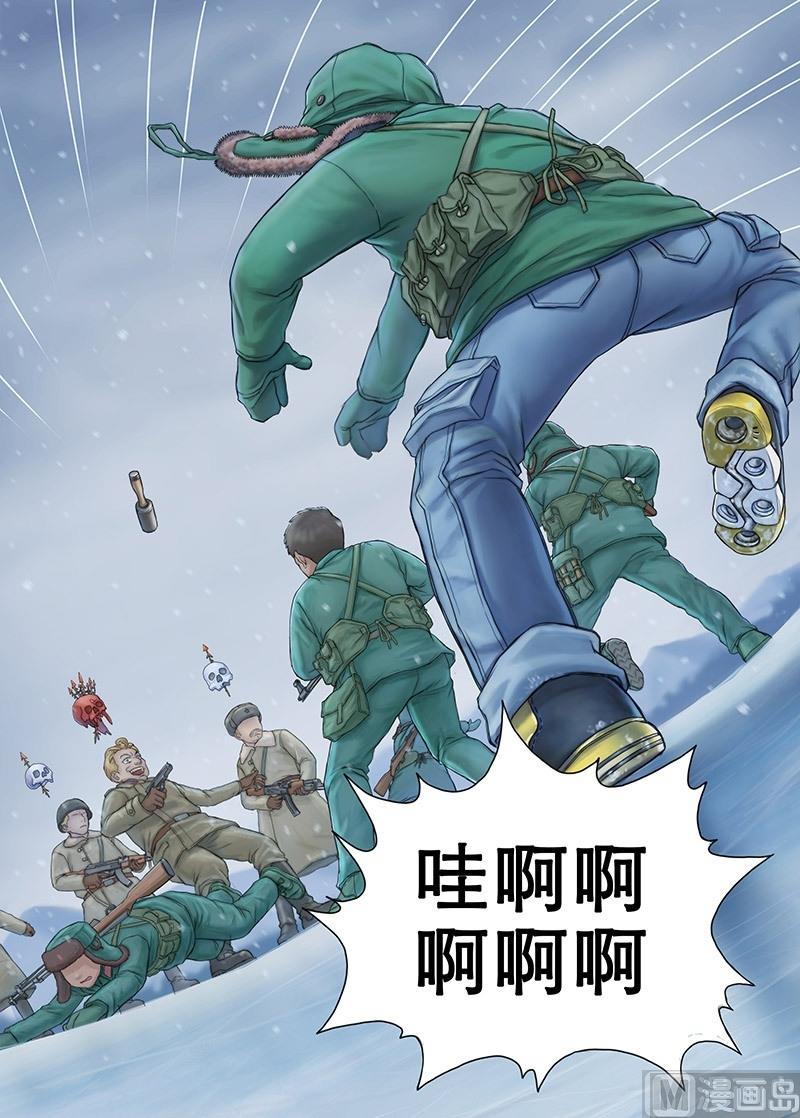 第4话 历史偏差值-第5话