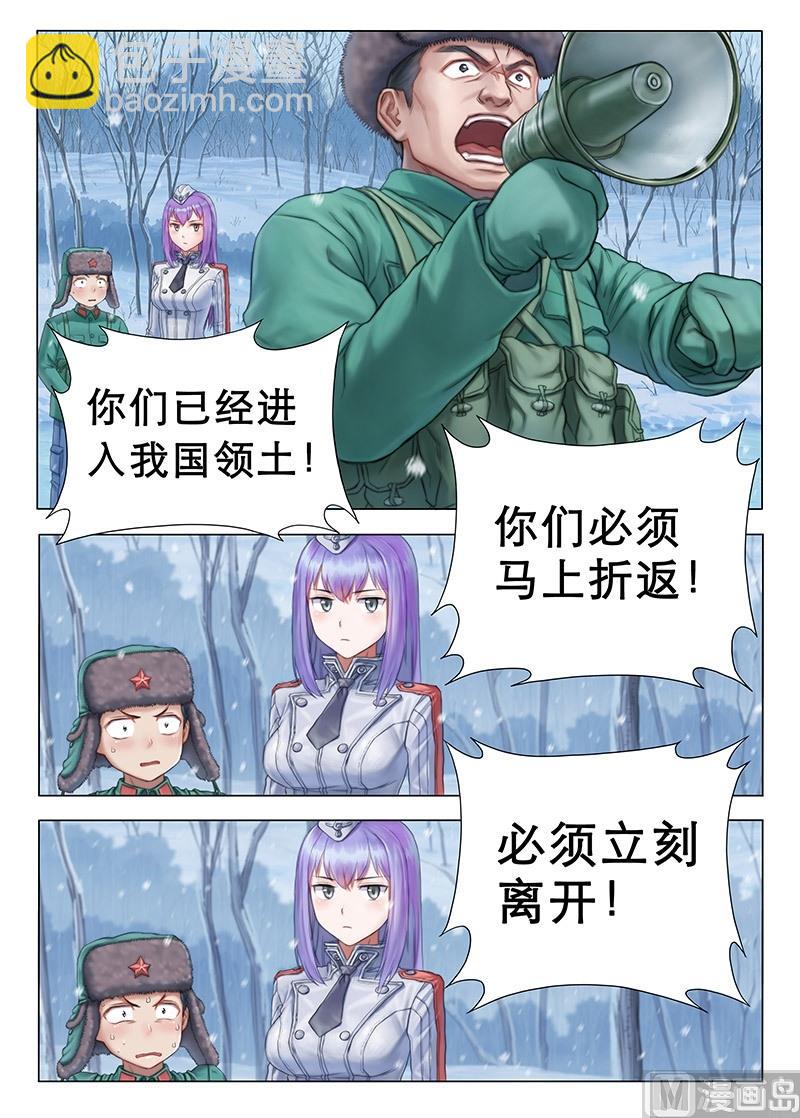 第4话 历史偏差值-第5话