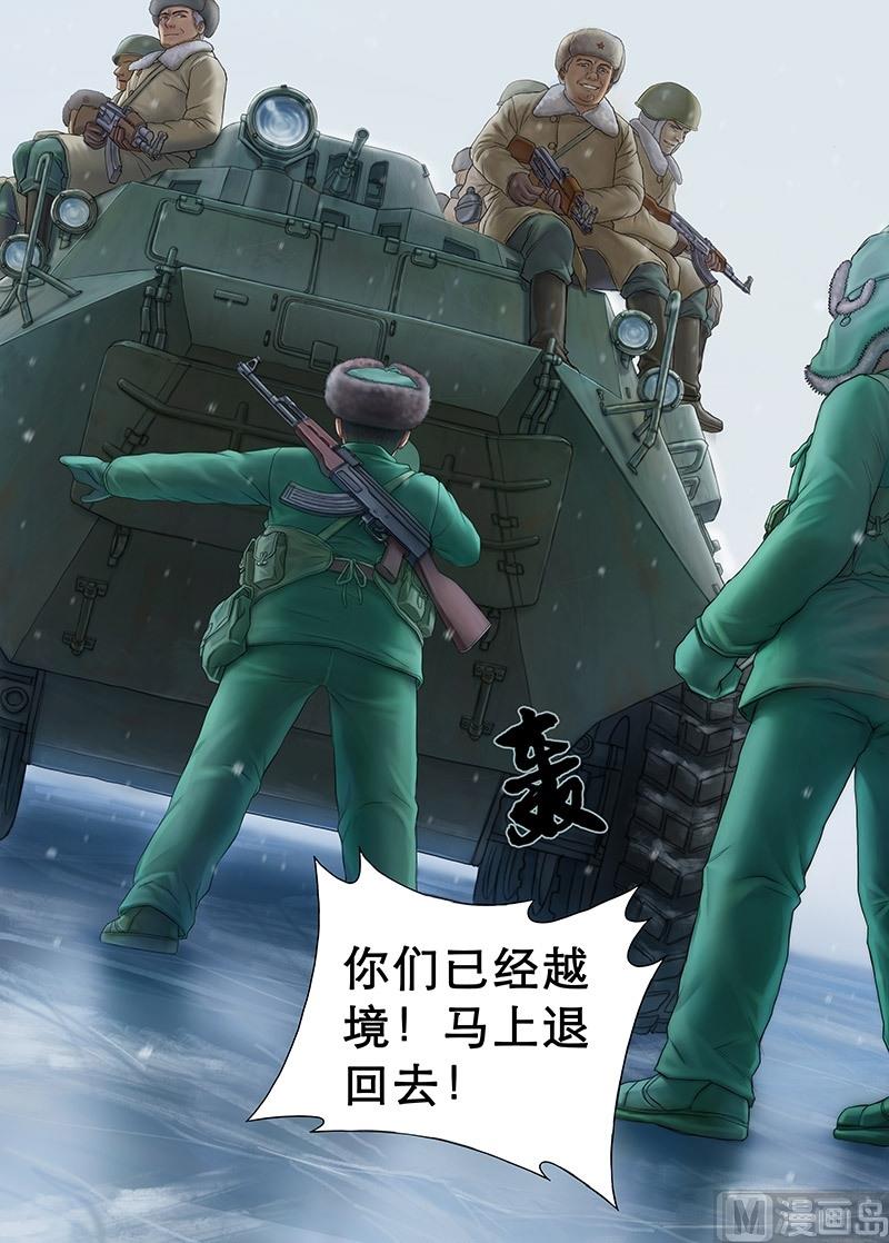 第4话 历史偏差值-第5话