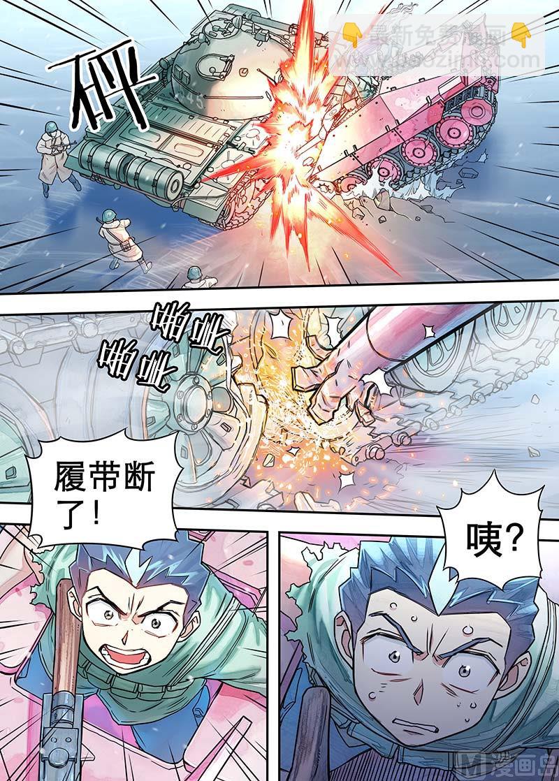 第20话 冲锋、断筋、撑杆跳 2-第41话