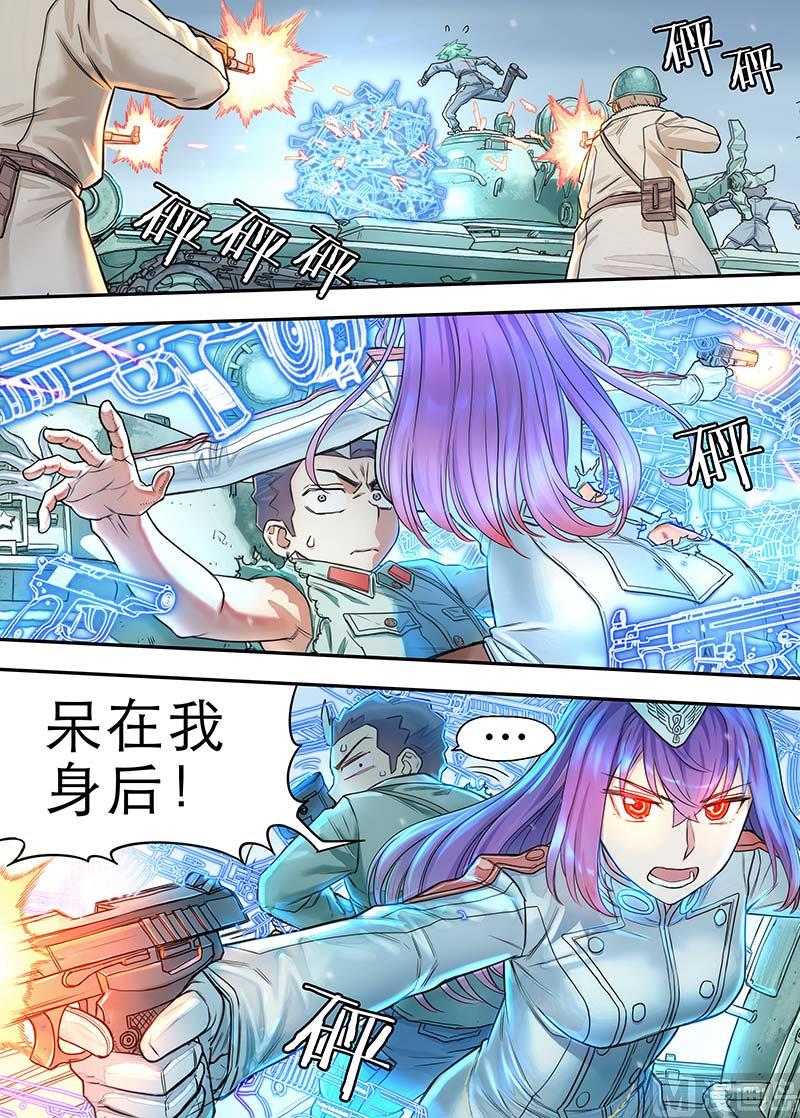 第20话 冲锋、断筋、撑杆跳 2-第41话