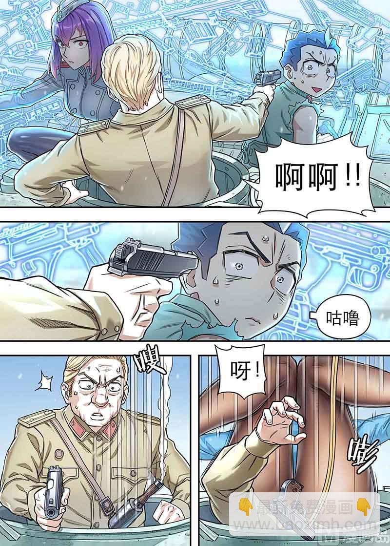 第20话 冲锋、断筋、撑杆跳 2-第41话
