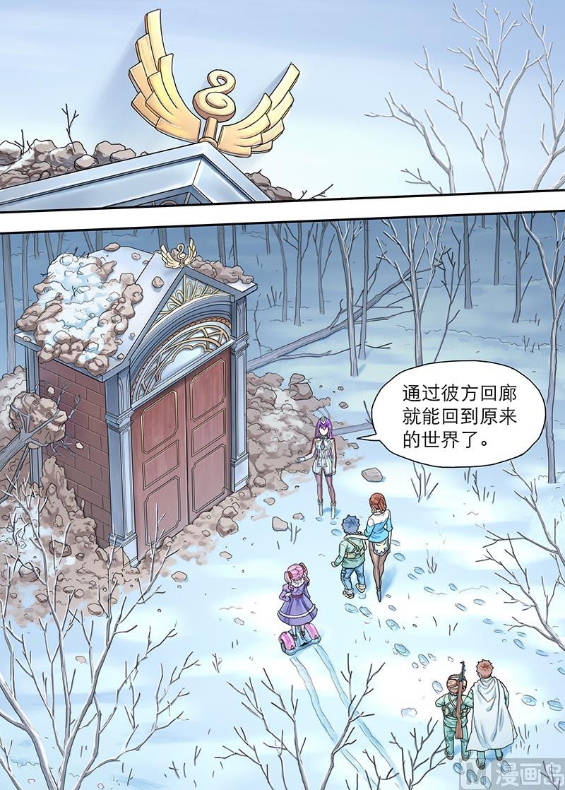 第21话 硝烟彼方的回廊 2-第43话