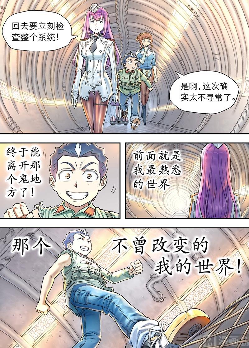 第21话 硝烟彼方的回廊 2-第43话