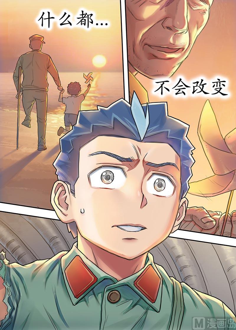 第21话 硝烟彼方的回廊 2-第43话