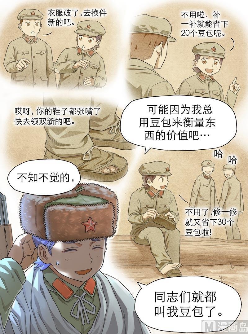 第22话 对话-第45话