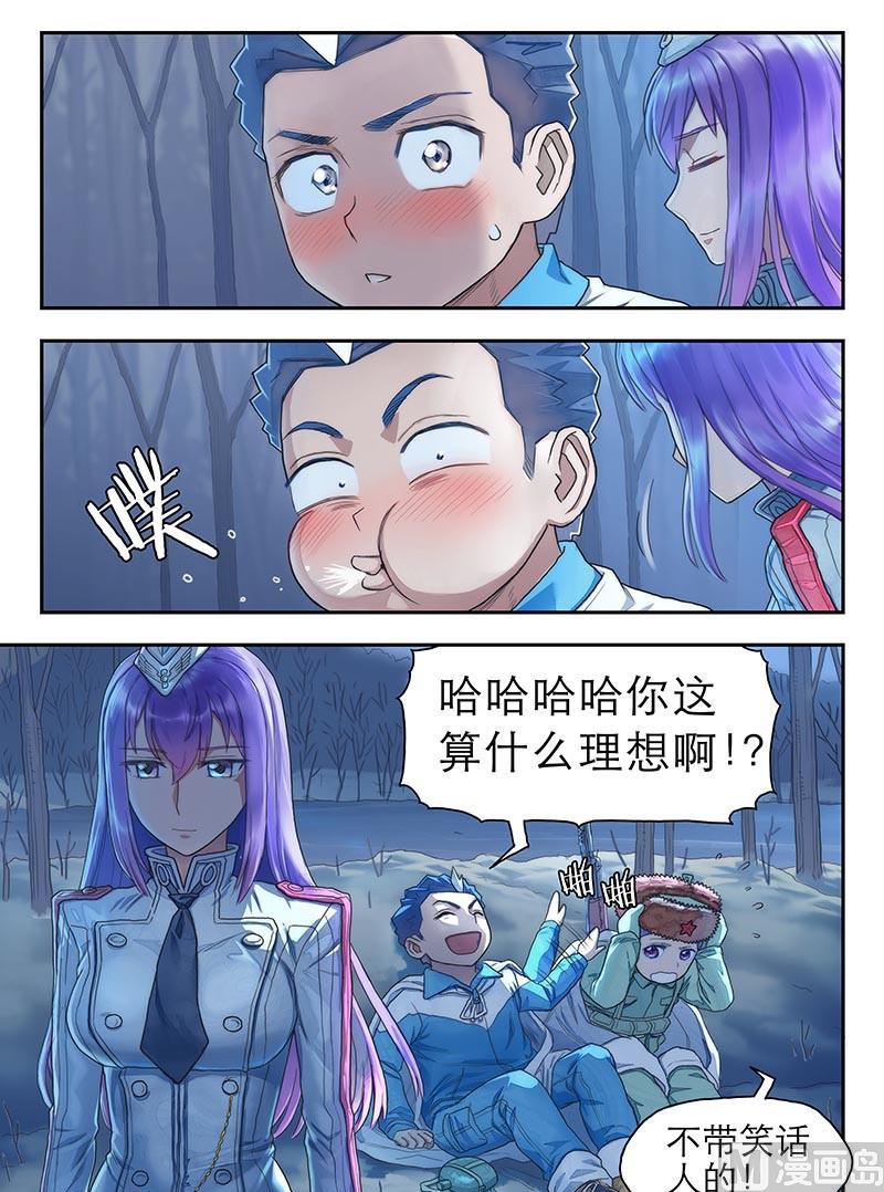 第22话 对话-第45话