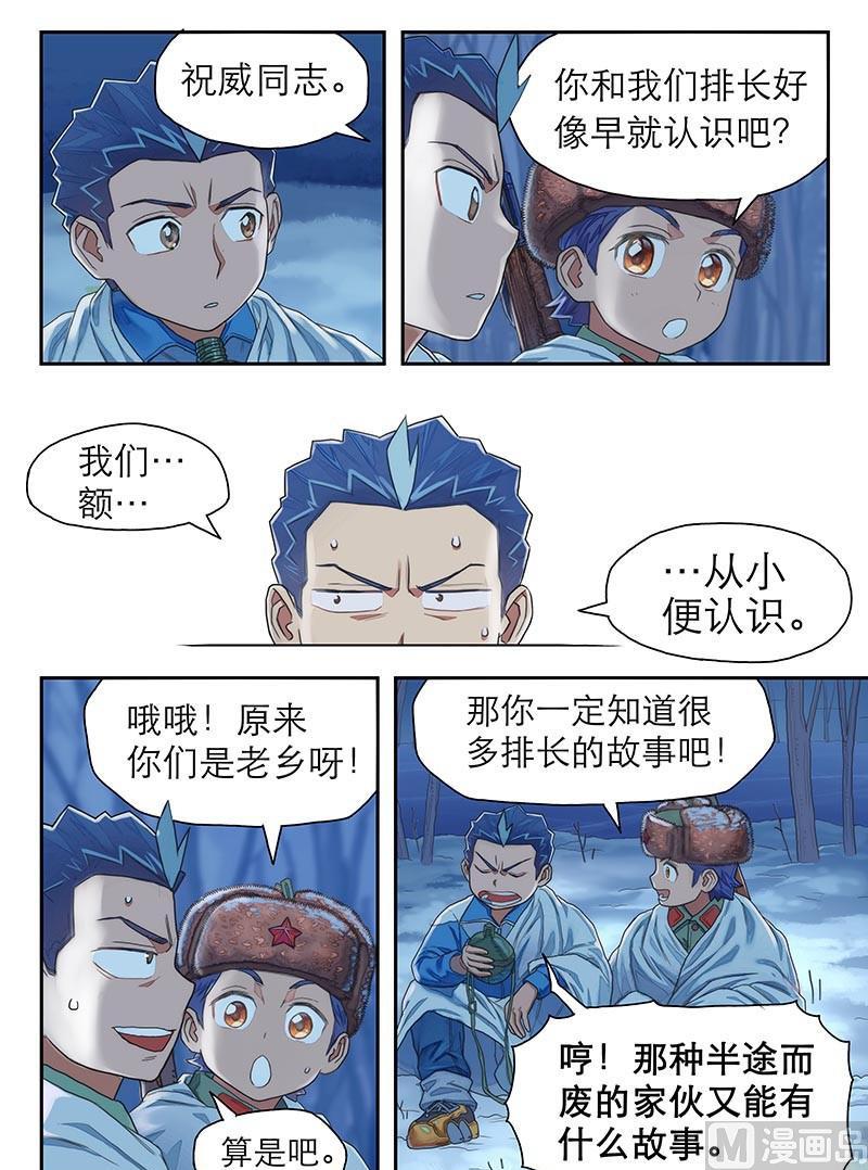 第22话 对话-第45话