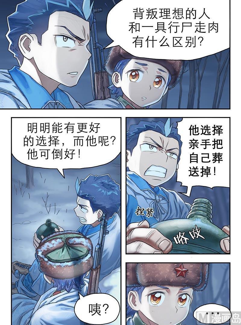 第22话 对话-第45话