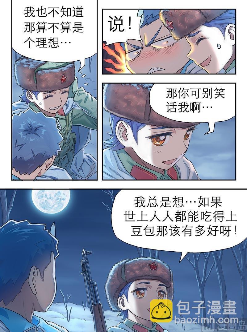 第22话 对话-第45话