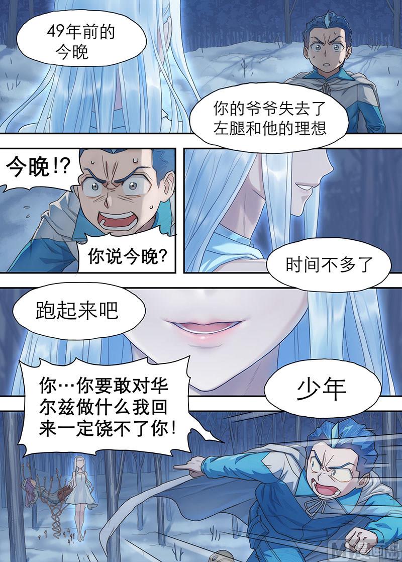 第22话 对话 3-第47话