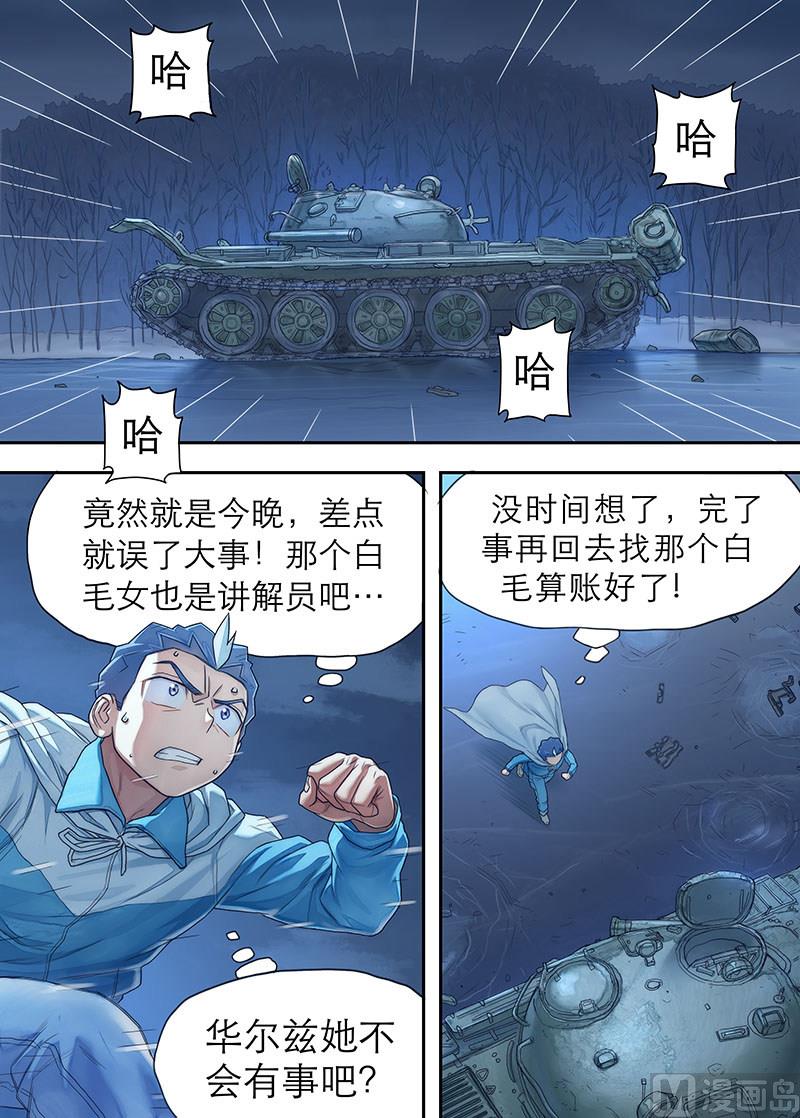 第22话 对话 3-第47话