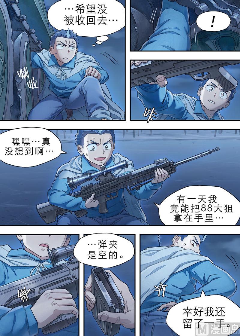 第22话 对话 3-第47话