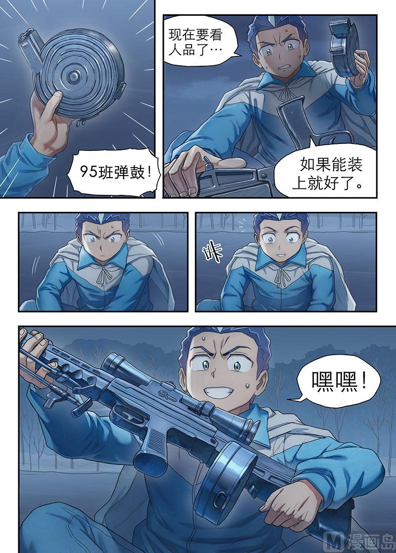 第22话 对话 3-第47话