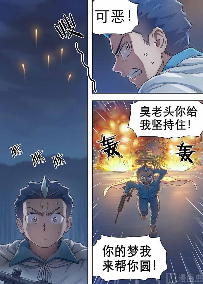 第22话 对话 3-第47话