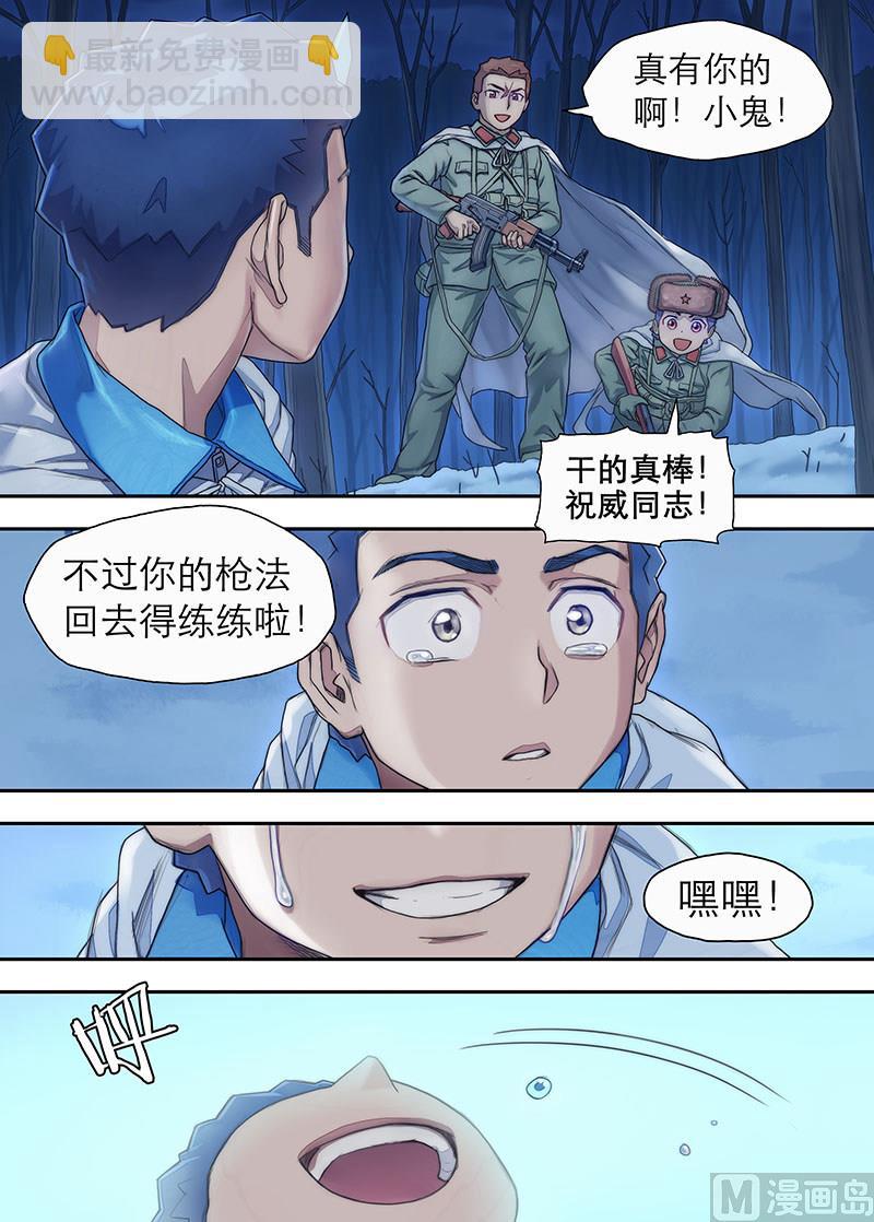 第23话 暴风雨前夜 2-第49话