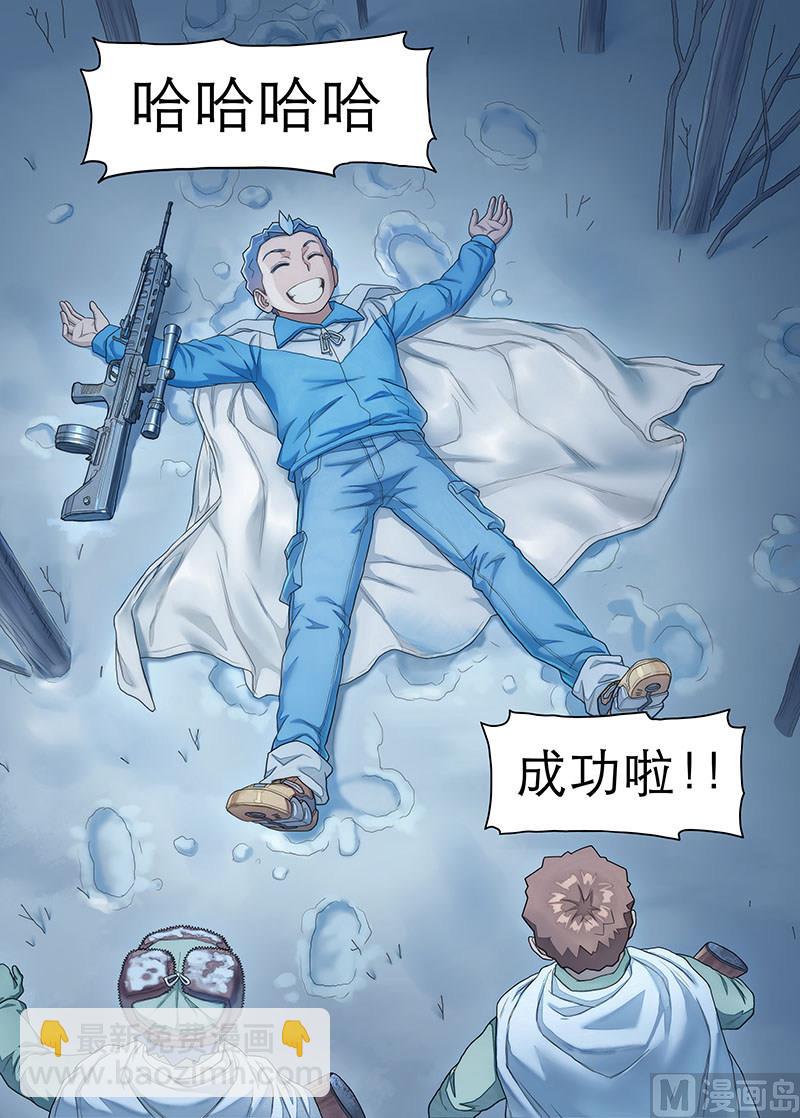 第23话 暴风雨前夜 2-第49话