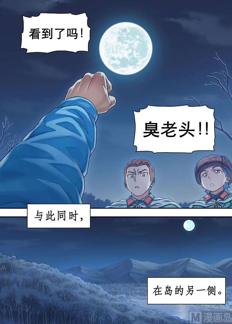 第23话 暴风雨前夜 2-第49话
