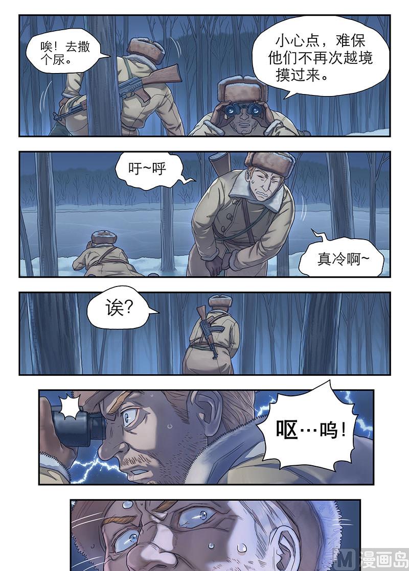 第23话 暴风雨前夜 2-第49话