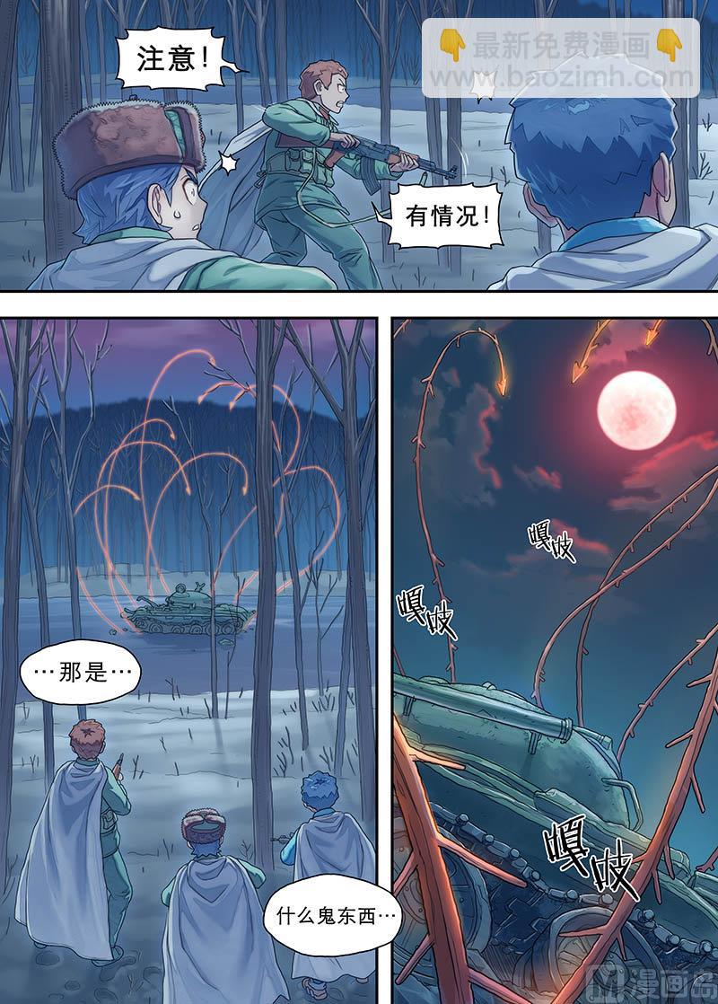 第24话 蚁 1-第51话