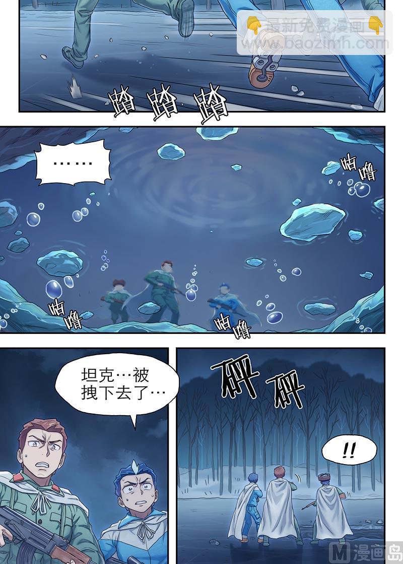 第24话 蚁 1-第51话