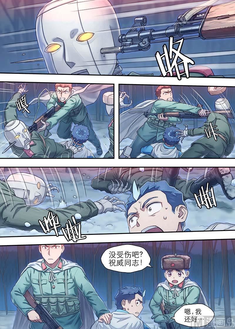 第24话 蚁 3-第53话