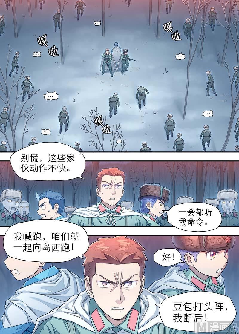 第24话 蚁 3-第53话