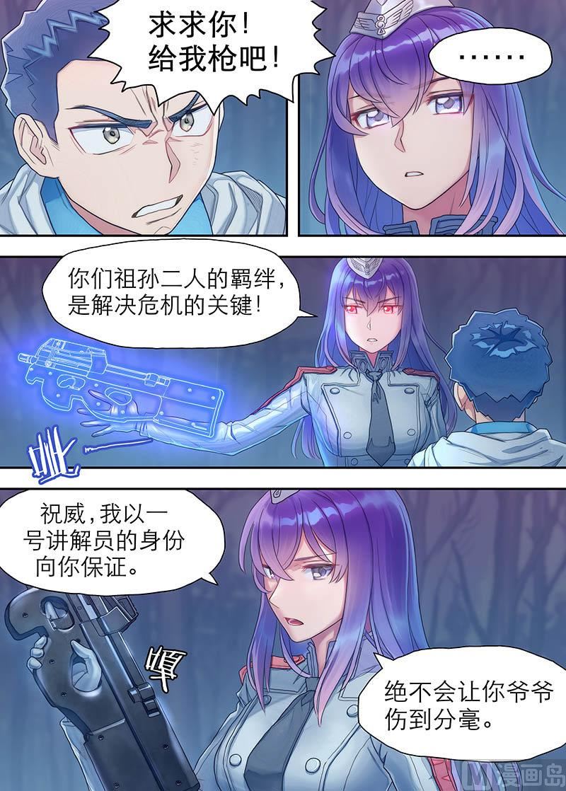 第25话 百分之百 2-第55话