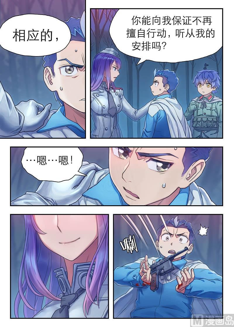 第25话 百分之百 2-第55话