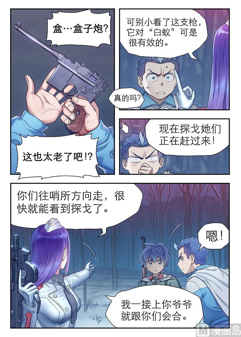 第25话 百分之百 2-第55话
