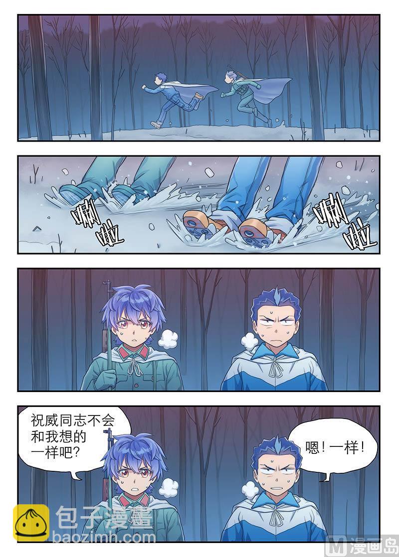 第25话 百分之百 2-第55话