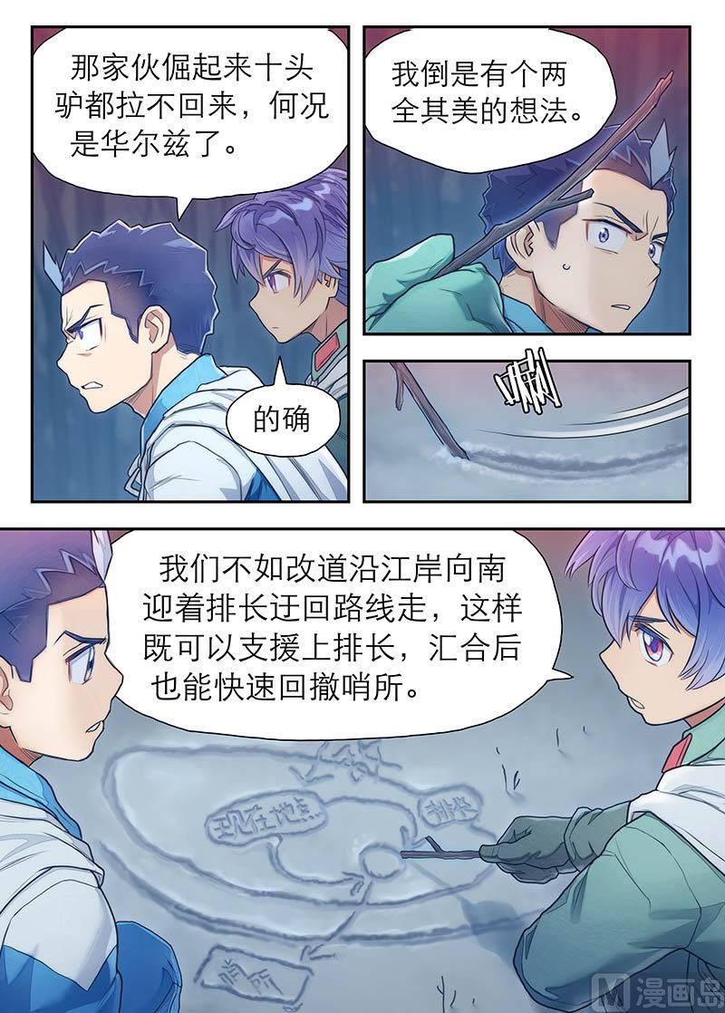 第25话 百分之百 2-第55话