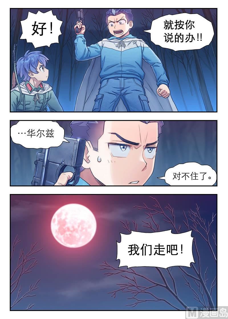 第25话 百分之百 2-第55话