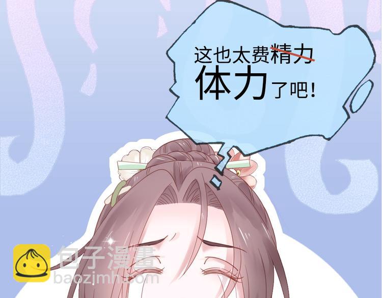 上线预告！(1/2)-第1话
