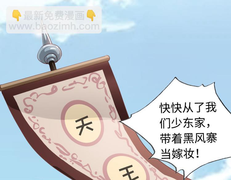 上线预告！(1/2)-第1话