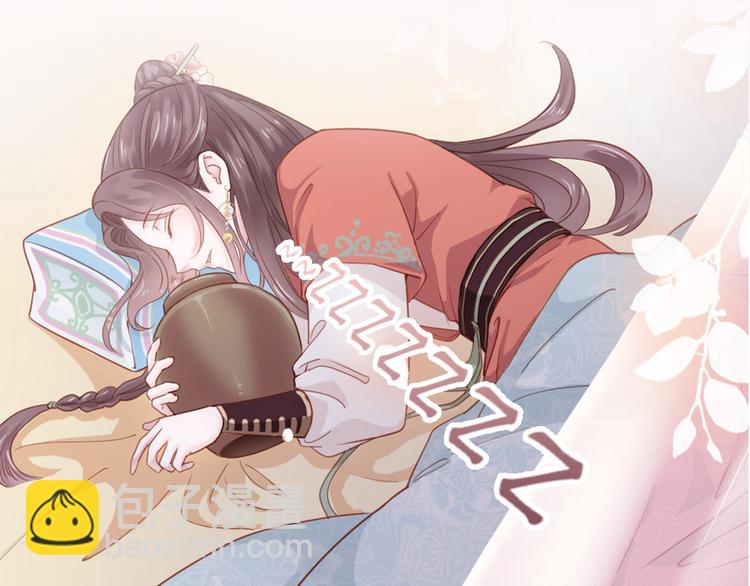 上线预告！(1/2)-第1话