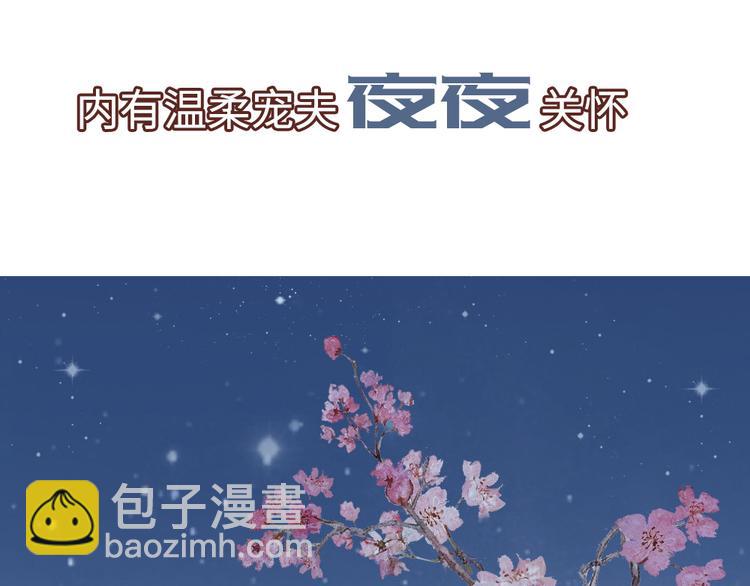上线预告！(1/2)-第1话