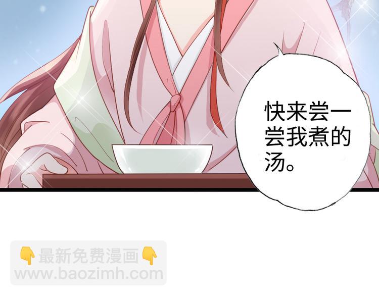 上线预告！(1/2)-第1话