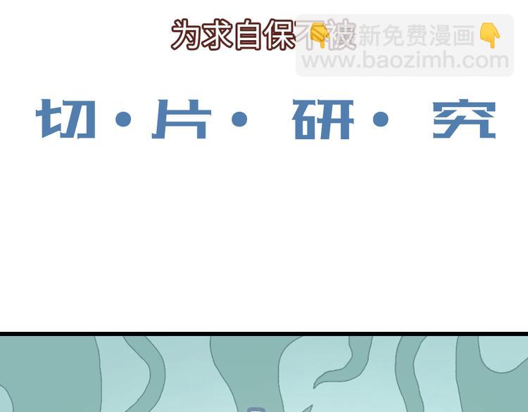 上线预告！(1/2)-第1话