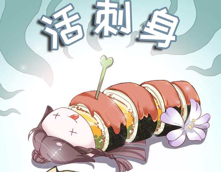 上线预告！(1/2)-第1话