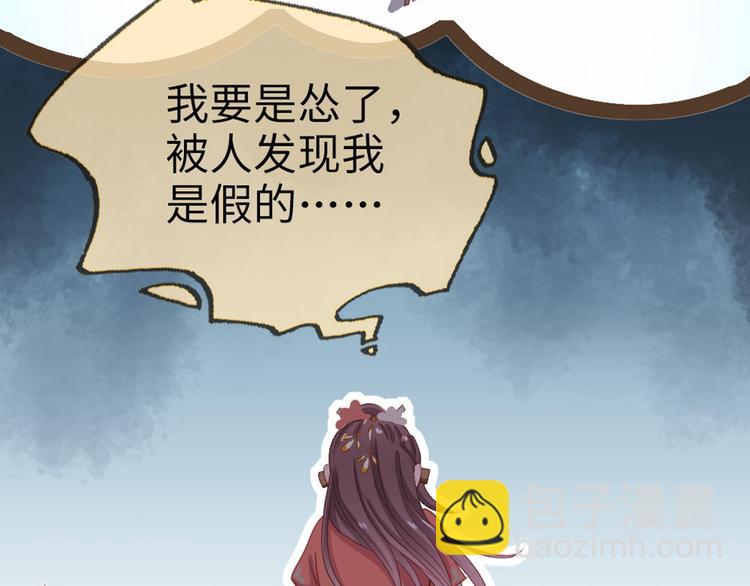 上线预告！(1/2)-第1话