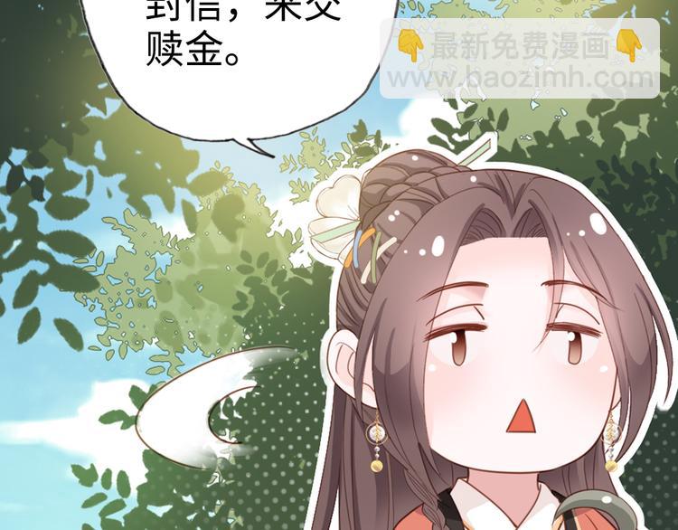上线预告！(1/2)-第1话