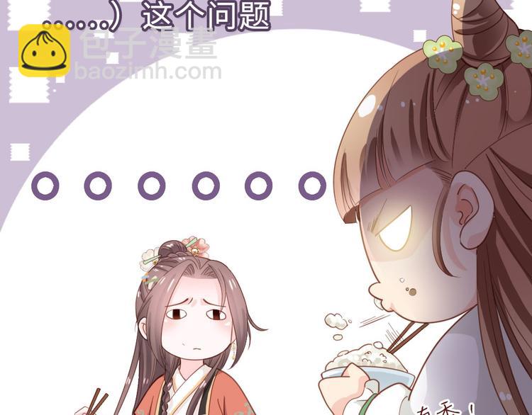 上线预告！(1/2)-第1话
