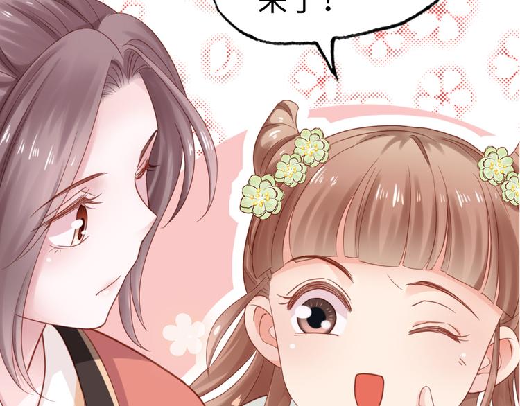 上线预告！(1/2)-第1话