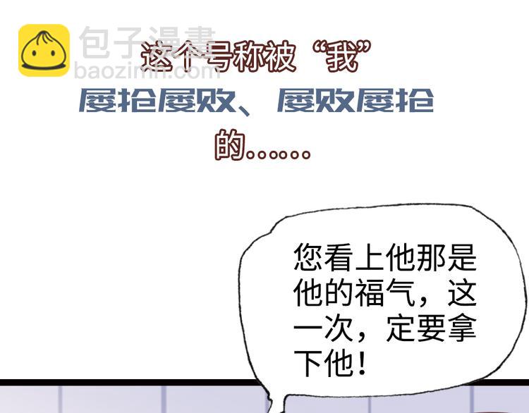 上线预告！(1/2)-第1话