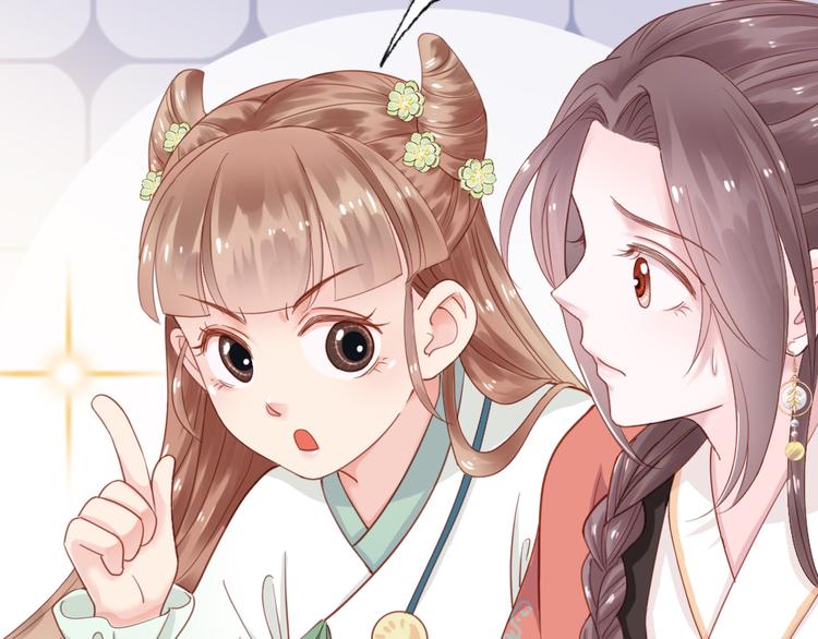 上线预告！(1/2)-第1话