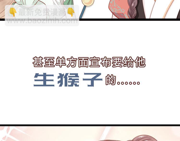 上线预告！(1/2)-第1话