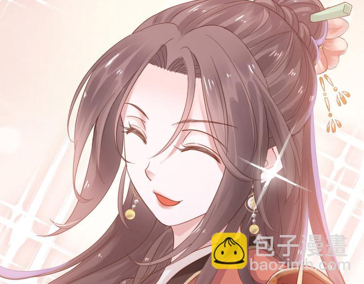 上线预告！(1/2)-第1话
